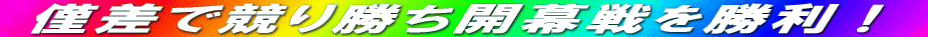  �͍��ŋ��菟���J����������I